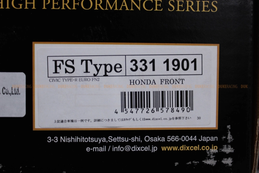 Тормозные диски Dixcel FS 3311901S Honda CIVIC TYPE-R EURO FN2 300х26 передние фото 1